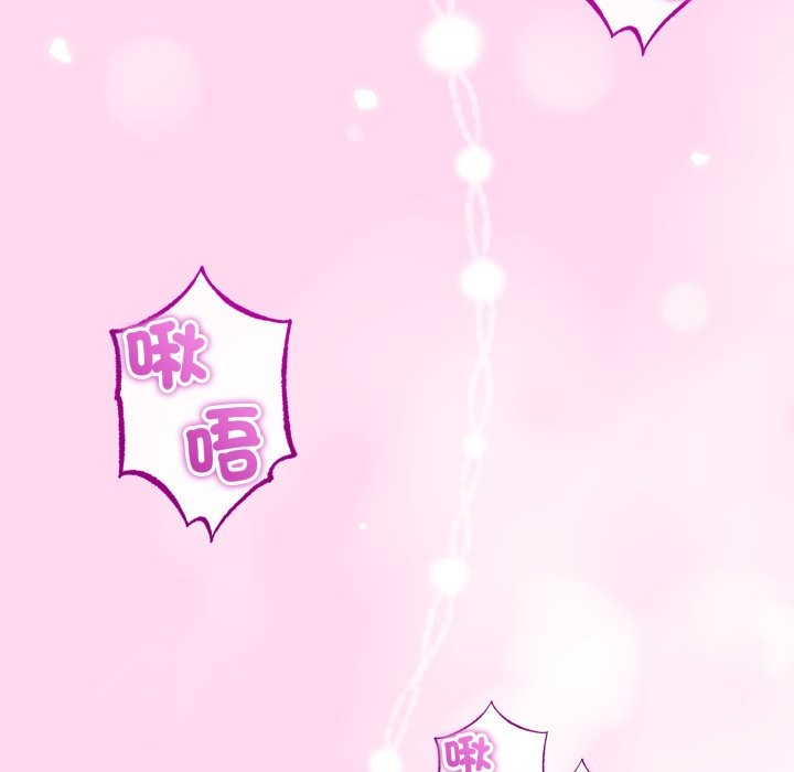 与初恋的以外同居第53話