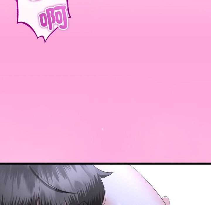 与初恋的以外同居第53話