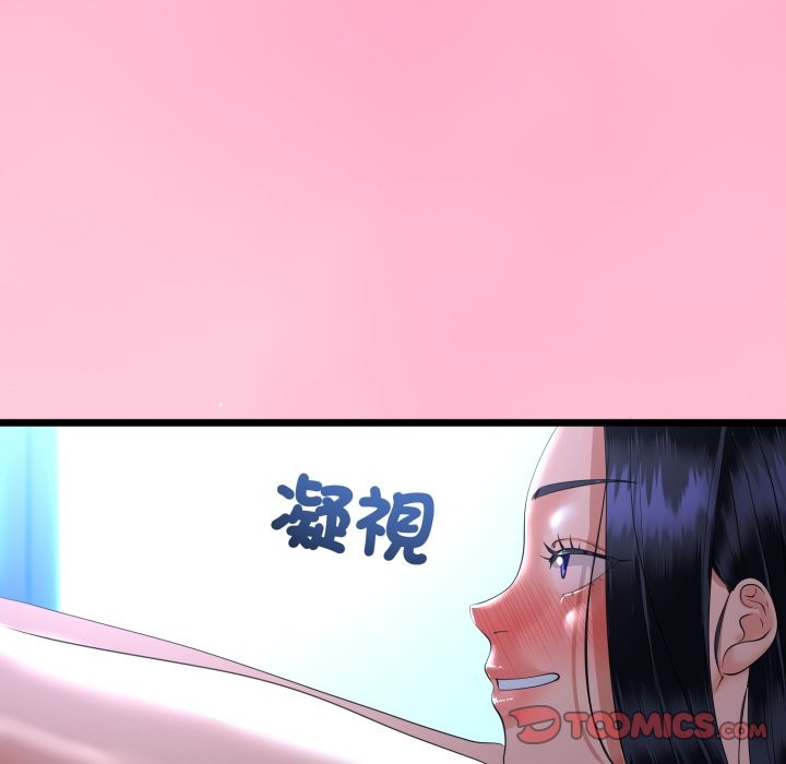 与初恋的以外同居第54話