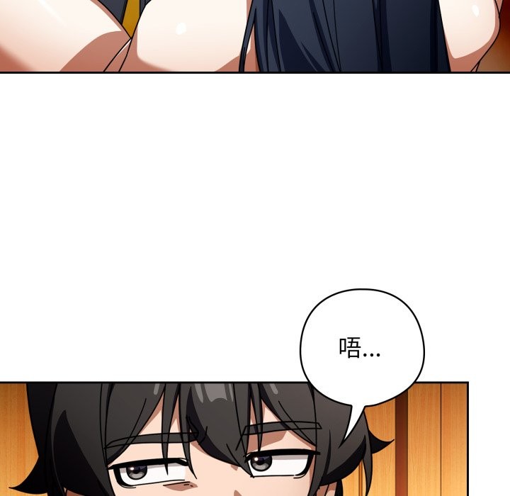 调教开关：第二季第25話