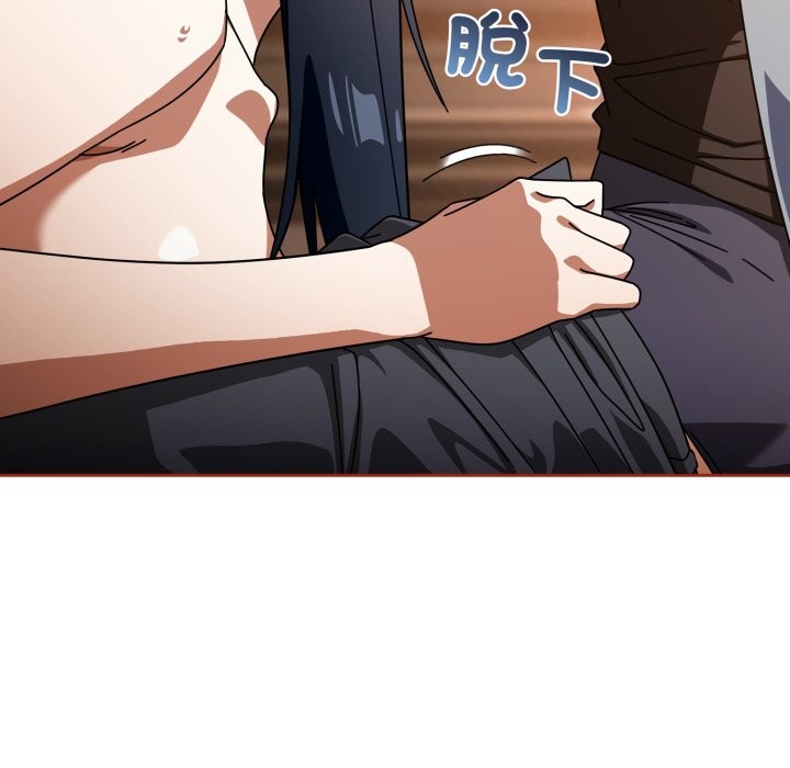 调教开关：第二季第25話