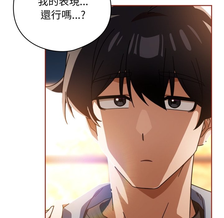 调教开关：第二季第25話