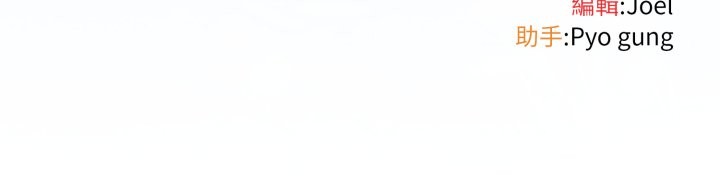 调教开关：第二季第25話