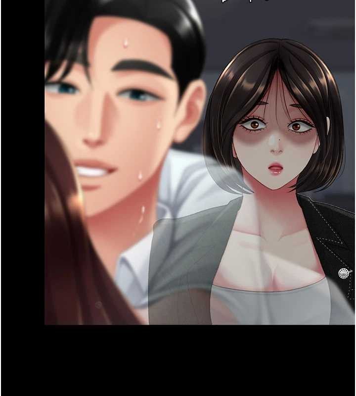 復仇母女丼第139話-妳是女人，不是母親