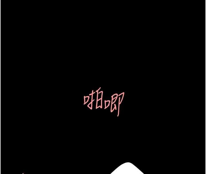 復仇母女丼第139話-妳是女人，不是母親