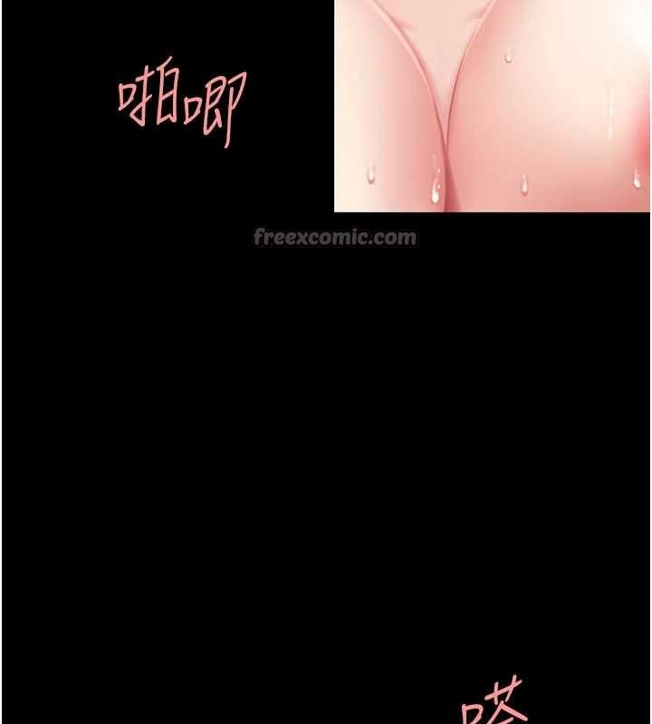 復仇母女丼第139話-妳是女人,不是母親