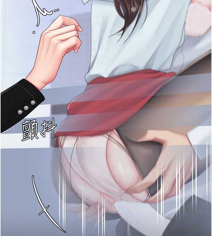 復仇母女丼第139話-妳是女人,不是母親