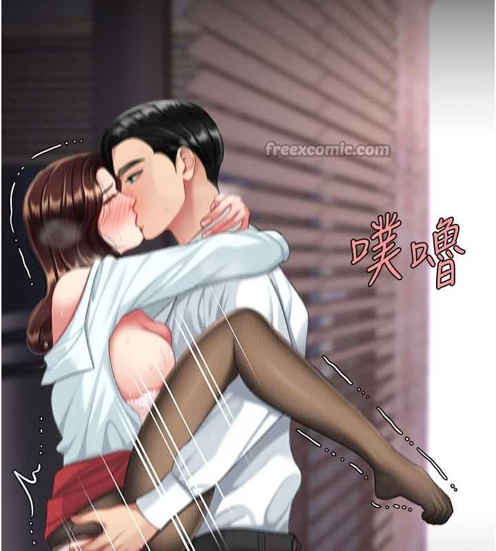 復仇母女丼第139話-妳是女人，不是母親