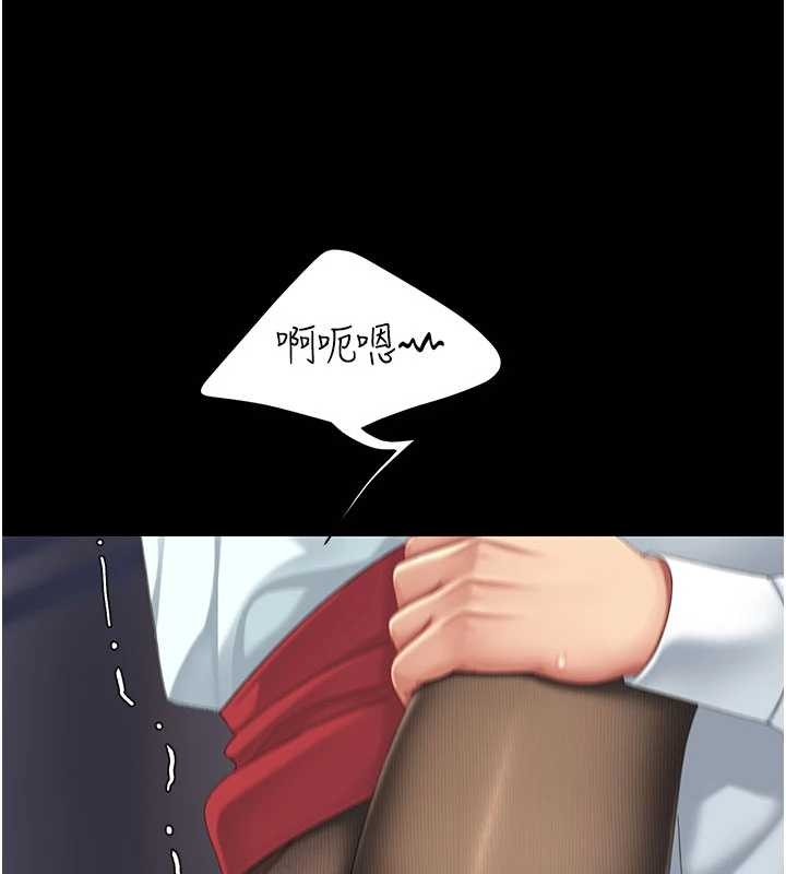 復仇母女丼第139話-妳是女人，不是母親