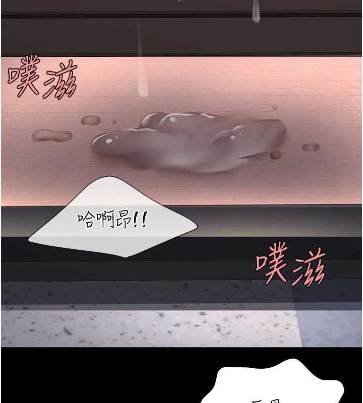 復仇母女丼第139話-妳是女人，不是母親