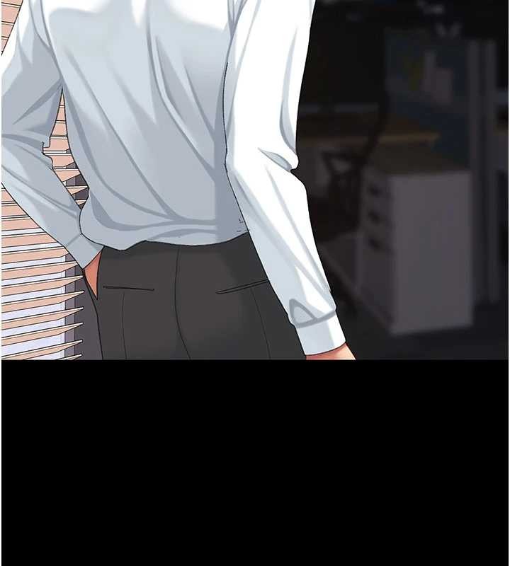 復仇母女丼第139話-妳是女人，不是母親