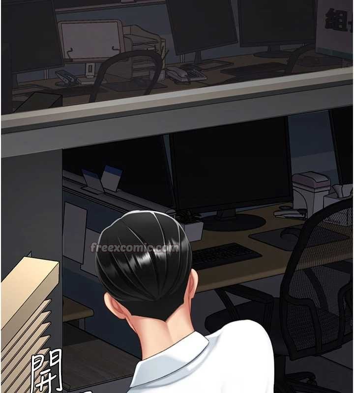 復仇母女丼第139話-妳是女人，不是母親