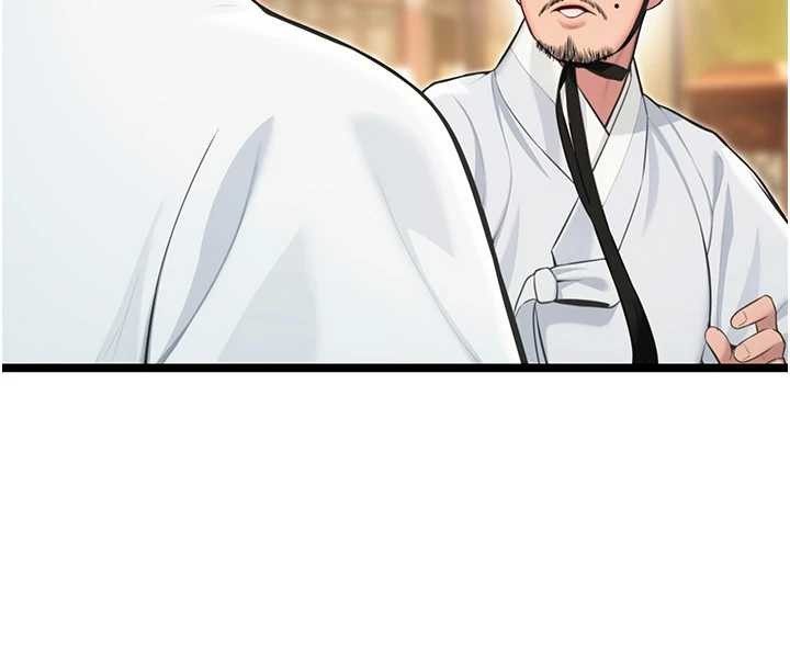 命运:贞洁慾女第75話-止步花叢歸現實