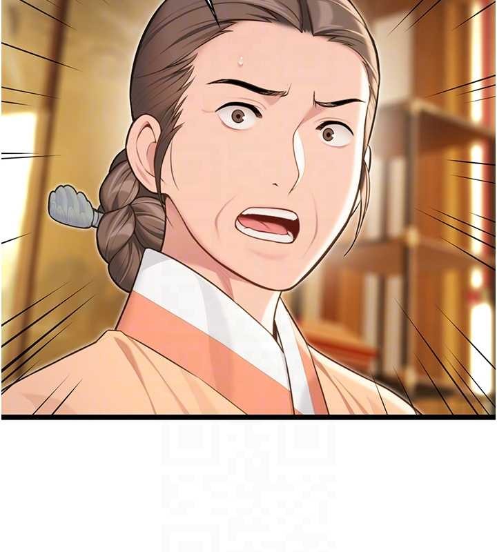 命运:贞洁慾女第75話-止步花叢歸現實