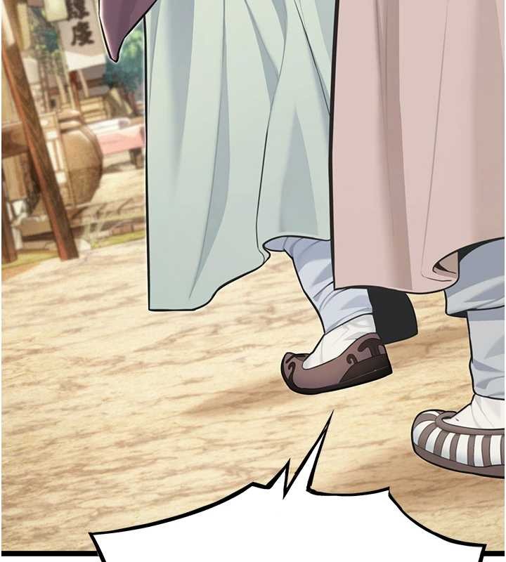 命运:贞洁慾女第75話-止步花叢歸現實