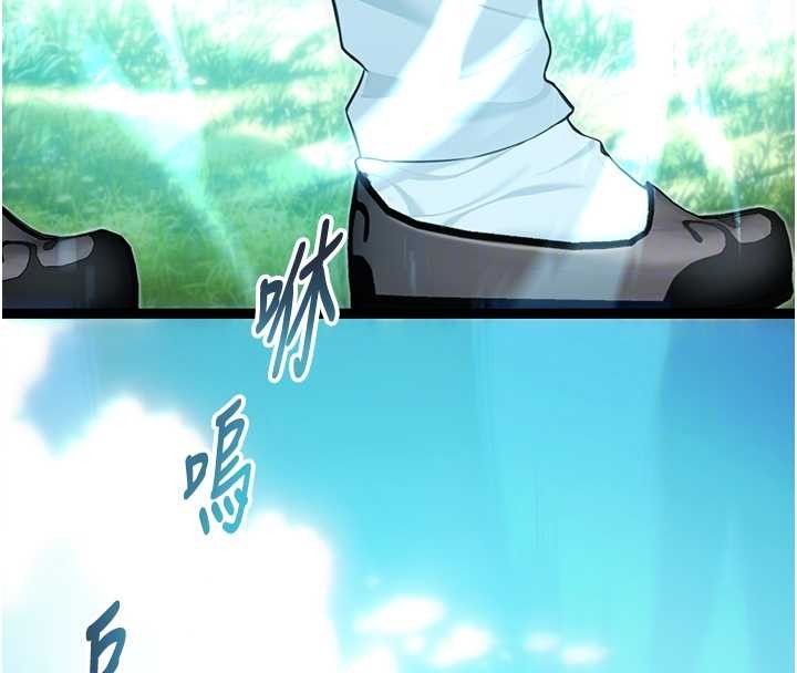 命运:贞洁慾女第75話-止步花叢歸現實