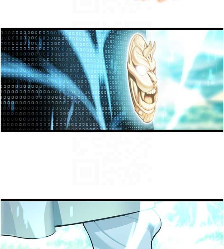 命运:贞洁慾女第75話-止步花叢歸現實