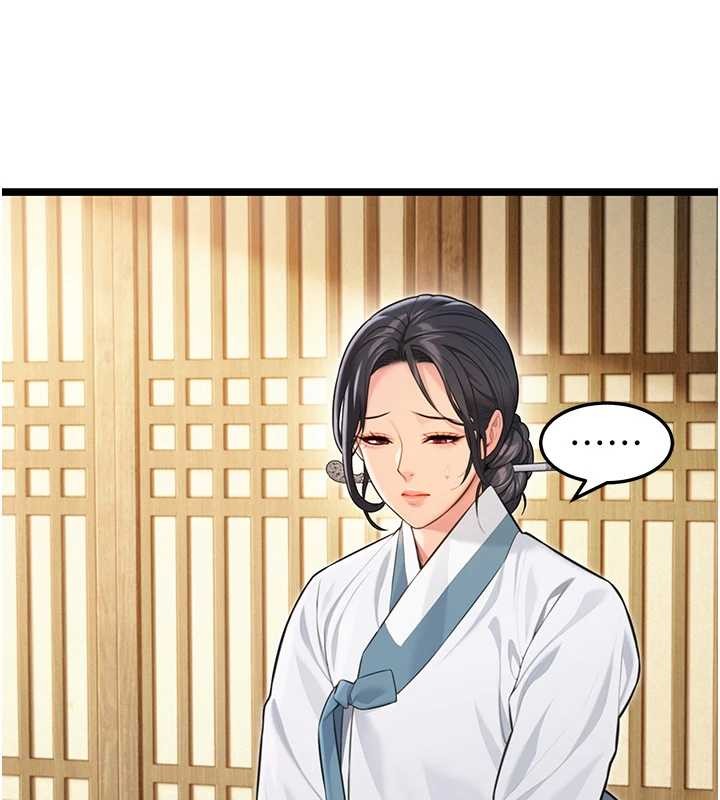 命运:贞洁慾女第75話-止步花叢歸現實