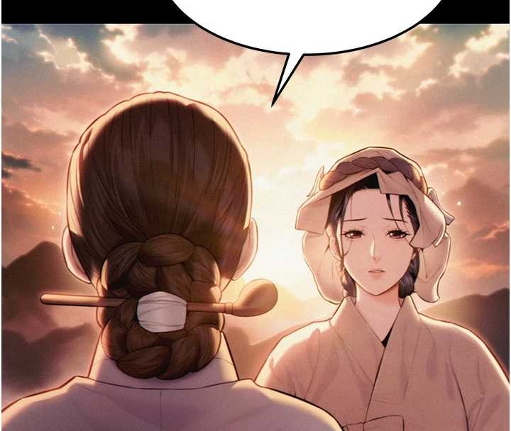 命运:贞洁慾女第75話-止步花叢歸現實