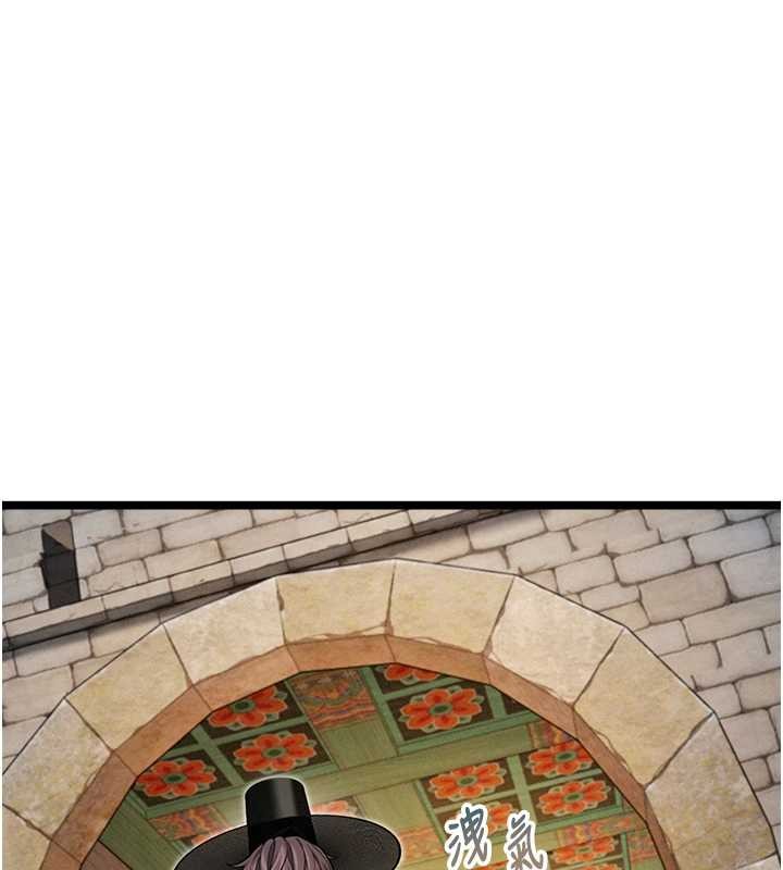 命运:贞洁慾女第75話-止步花叢歸現實