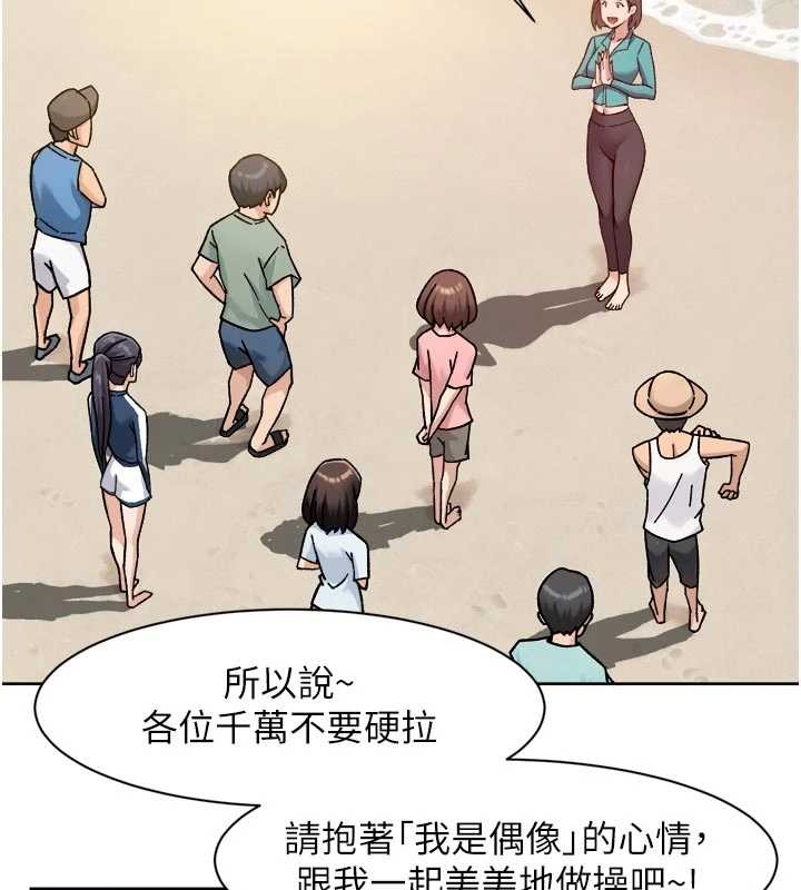 深层洁净达人第51話-他身邊為何美女如雲?!