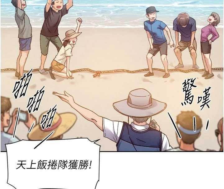 深层洁净达人第51話-他身邊為何美女如雲?!