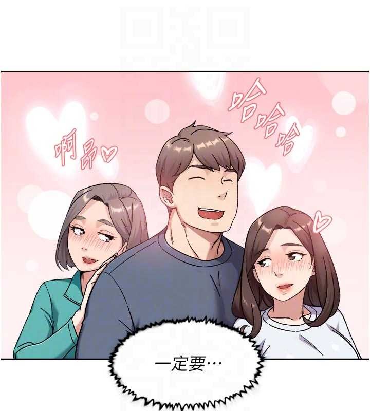 深层洁净达人第51話-他身邊為何美女如雲?!