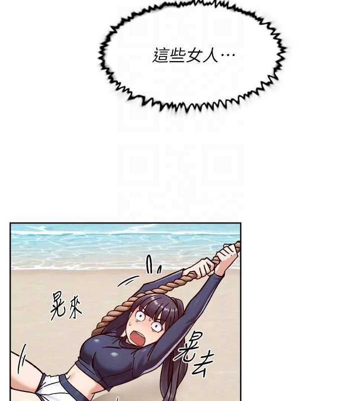 深层洁净达人第51話-他身邊為何美女如雲?!