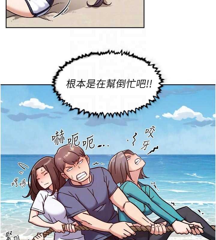 深层洁净达人第51話-他身邊為何美女如雲?!