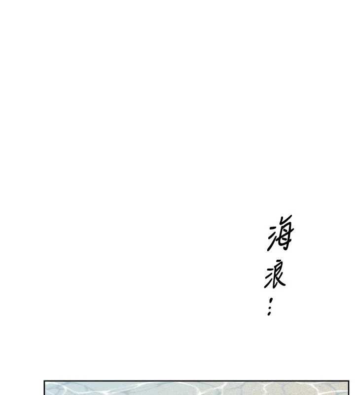 深层洁净达人第51話-他身邊為何美女如雲?!