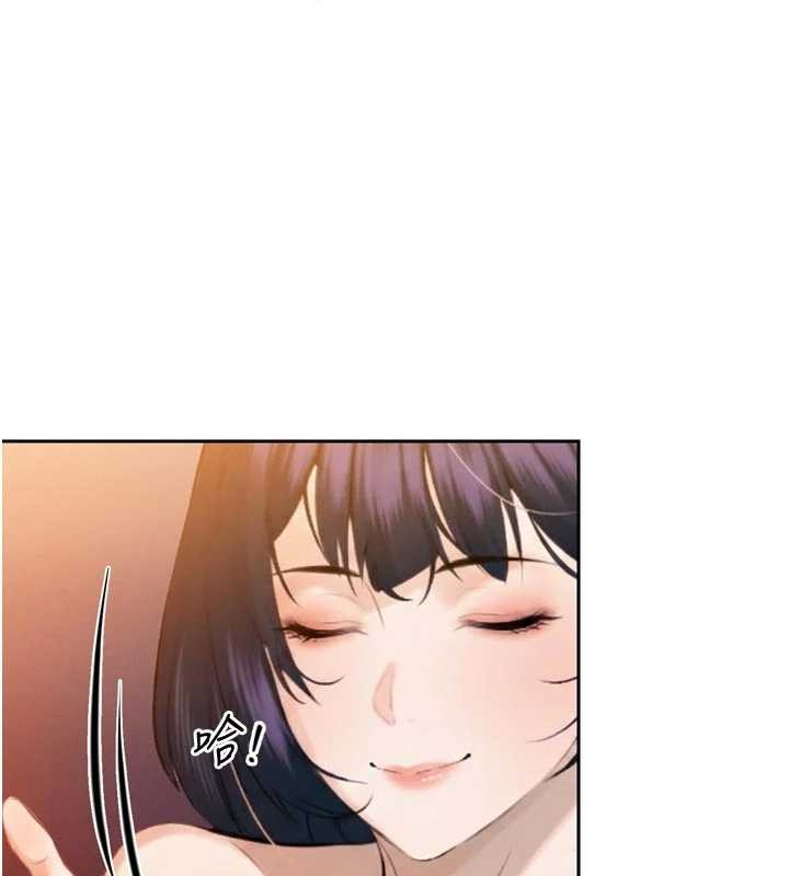 暴君会长的娇媳们第27話-「真正」的男人