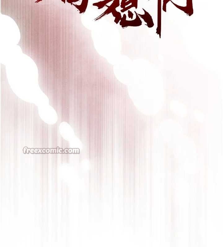 暴君会长的娇媳们第27話-「真正」的男人