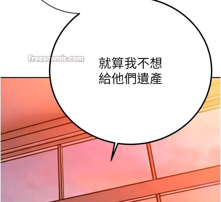 暴君会长的娇媳们第27話-「真正」的男人