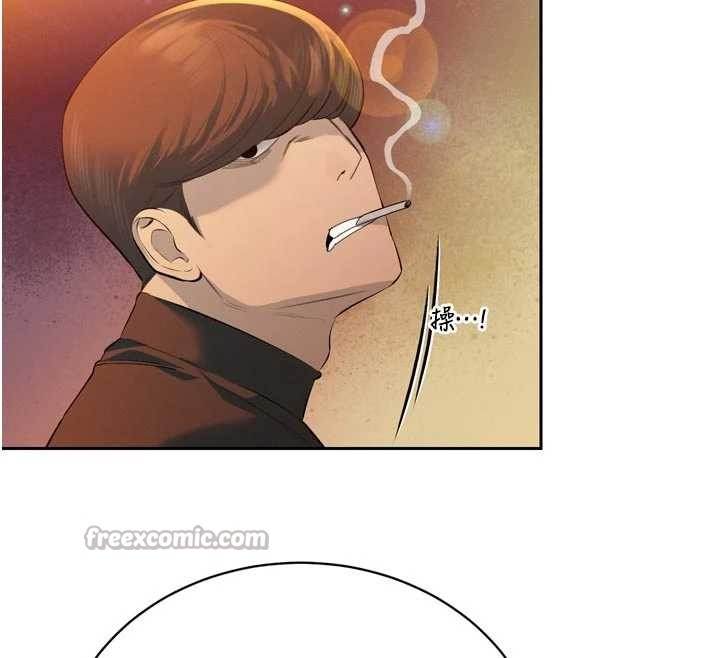 暴君会长的娇媳们第27話-「真正」的男人