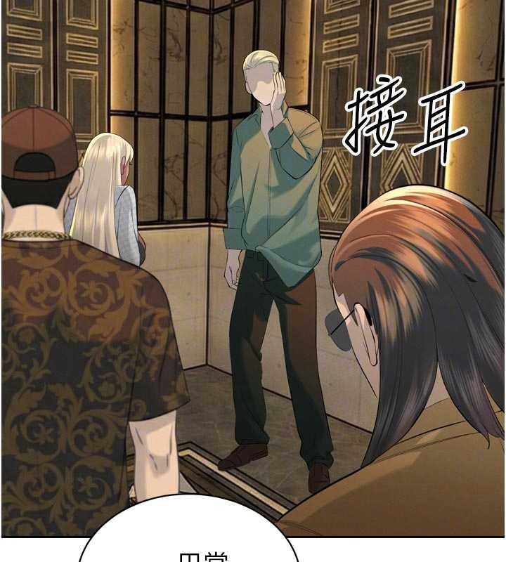 暴君会长的娇媳们第27話-「真正」的男人