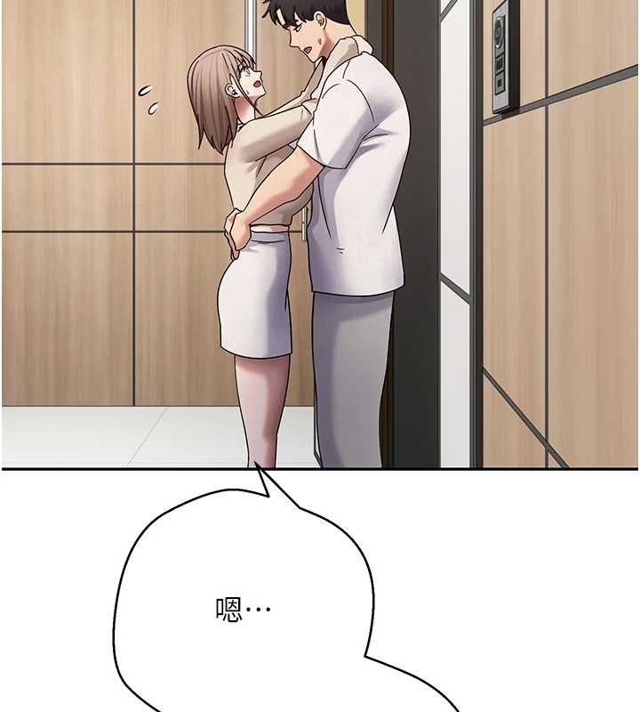 币转人生第60話-聽說懷孕也能恩愛