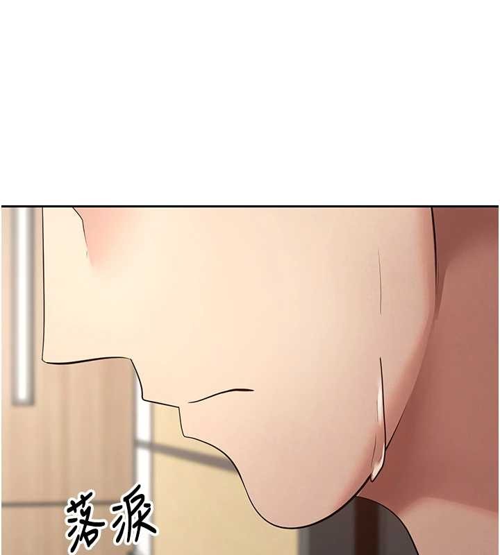 币转人生第60話-聽說懷孕也能恩愛