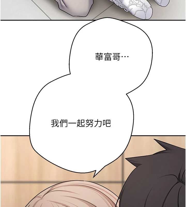 币转人生第60話-聽說懷孕也能恩愛