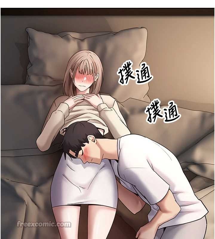 币转人生第60話-聽說懷孕也能恩愛