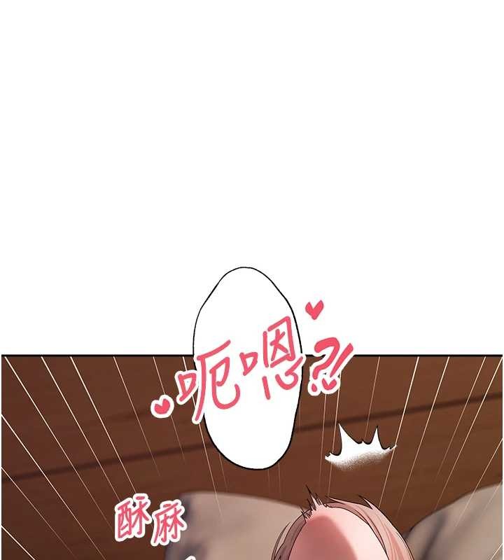 币转人生第60話-聽說懷孕也能恩愛