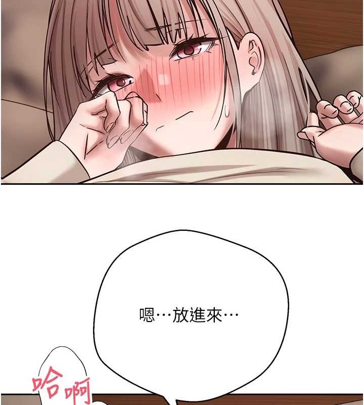 币转人生第60話-聽說懷孕也能恩愛