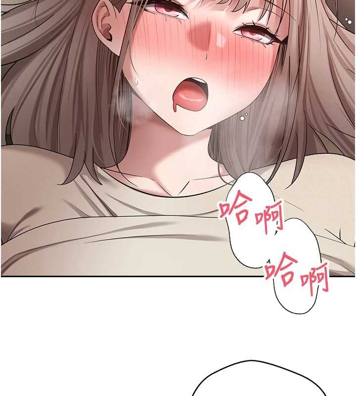 币转人生第60話-聽說懷孕也能恩愛