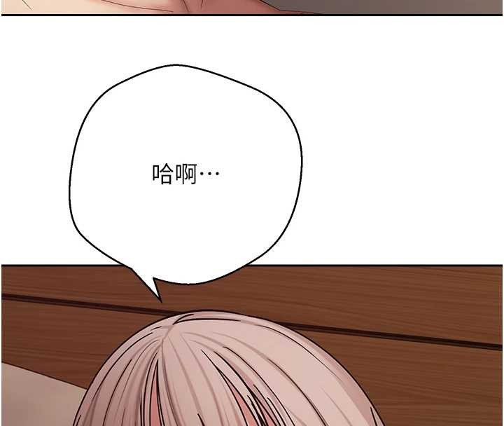 币转人生第60話-聽說懷孕也能恩愛