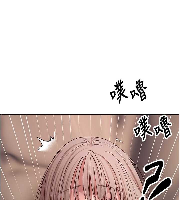 币转人生第60話-聽說懷孕也能恩愛