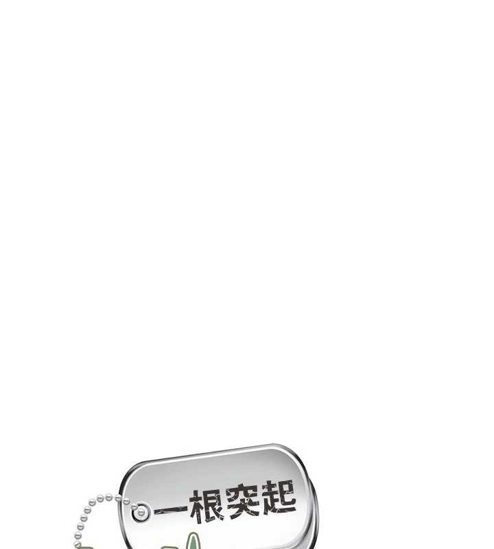 报告女班长:一根突起第41話-口交被她看到了