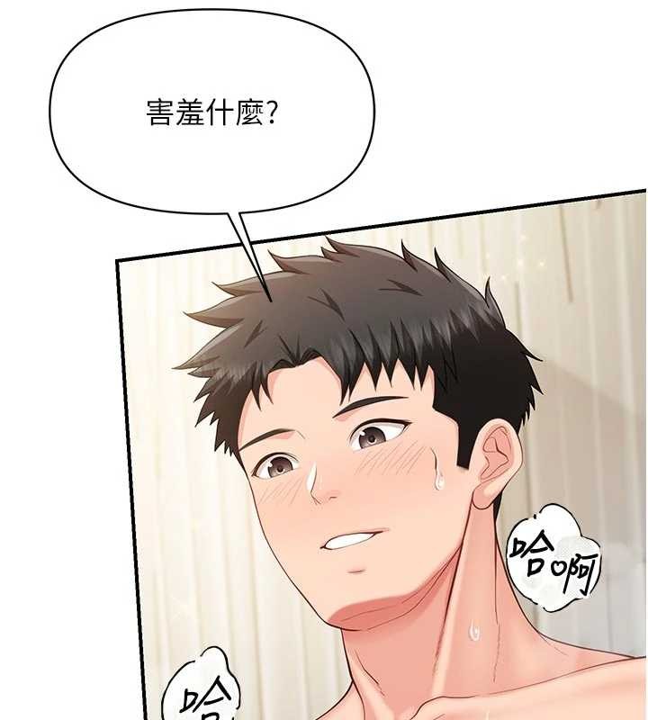 报告女班长:一根突起第41話-口交被她看到了