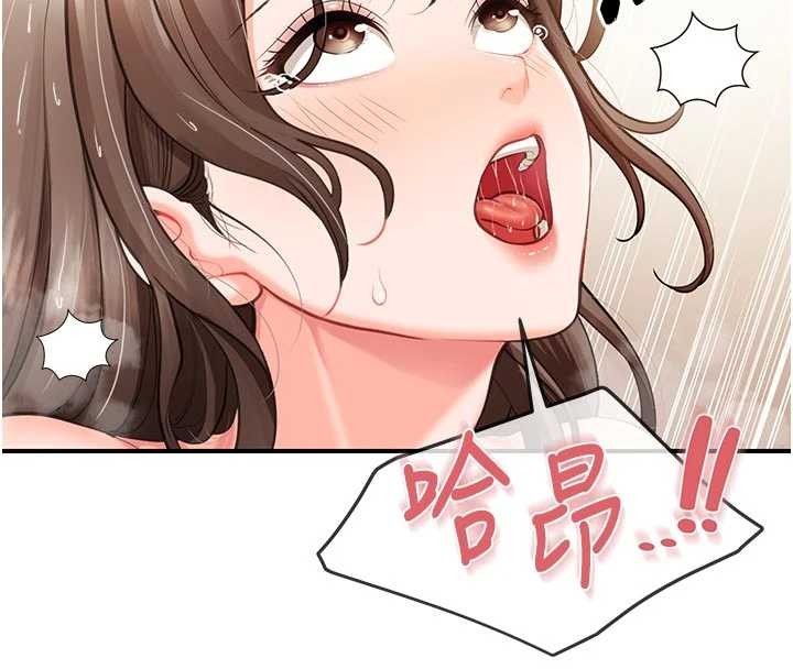 报告女班长:一根突起第41話-口交被她看到了