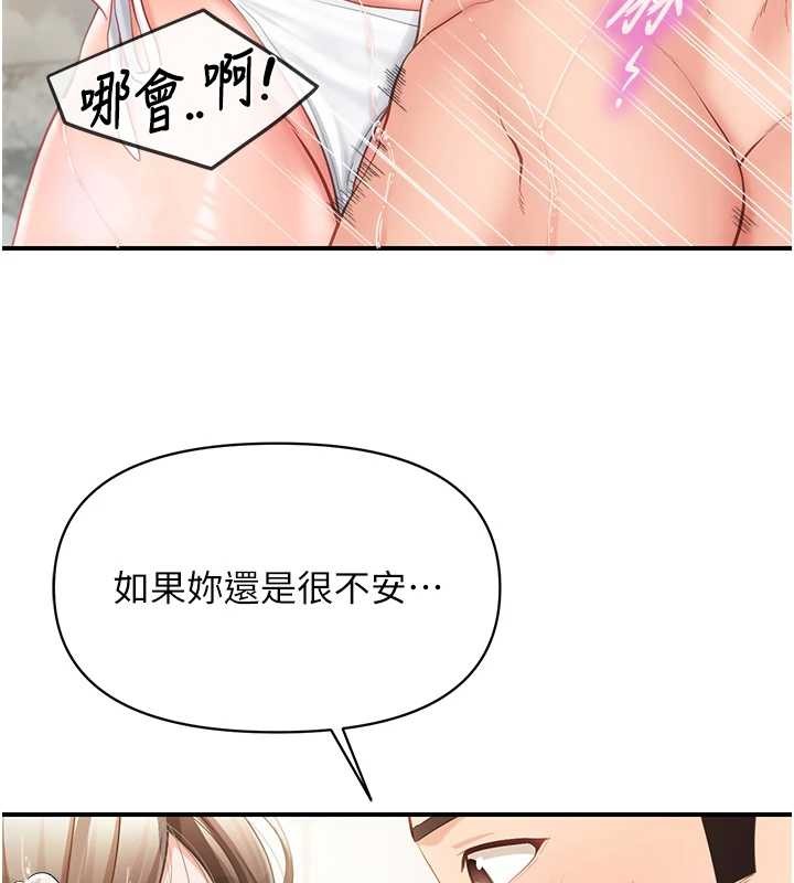 报告女班长:一根突起第41話-口交被她看到了