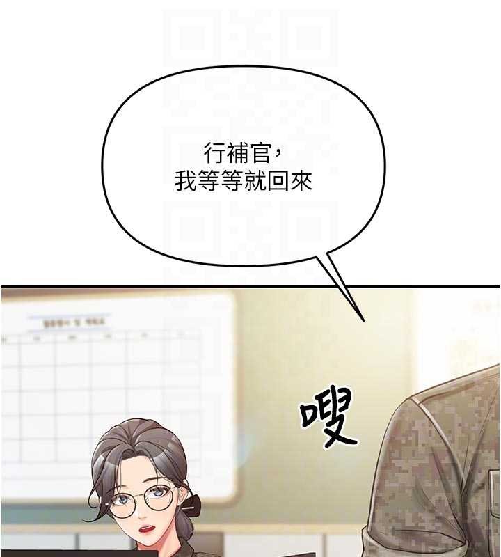 报告女班长:一根突起第41話-口交被她看到了