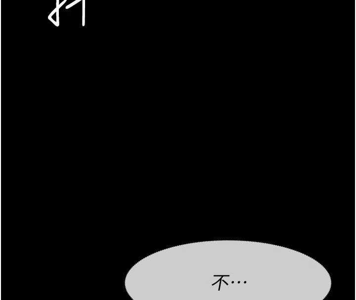 尸变家园:以身相许第32話-欠人調教的小母狗